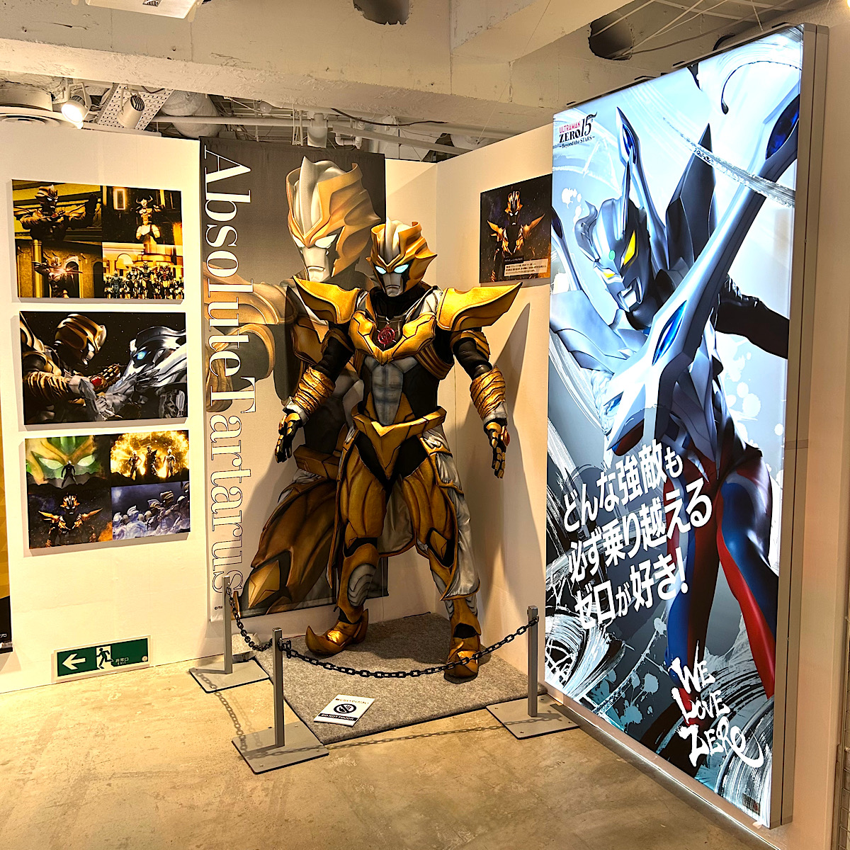 弊社取り扱いアーティストの鈴木清麗氏が、「ULTRAMAN GALLERY ウルトラマンゼロ 15周年展」EVENT VISUALのアートを担当されました！<