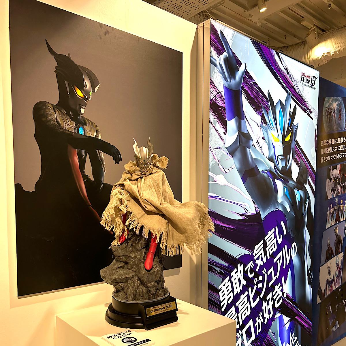 弊社取り扱いアーティストの鈴木清麗氏が、「ULTRAMAN GALLERY ウルトラマンゼロ 15周年展」EVENT VISUALのアートを担当されました！<