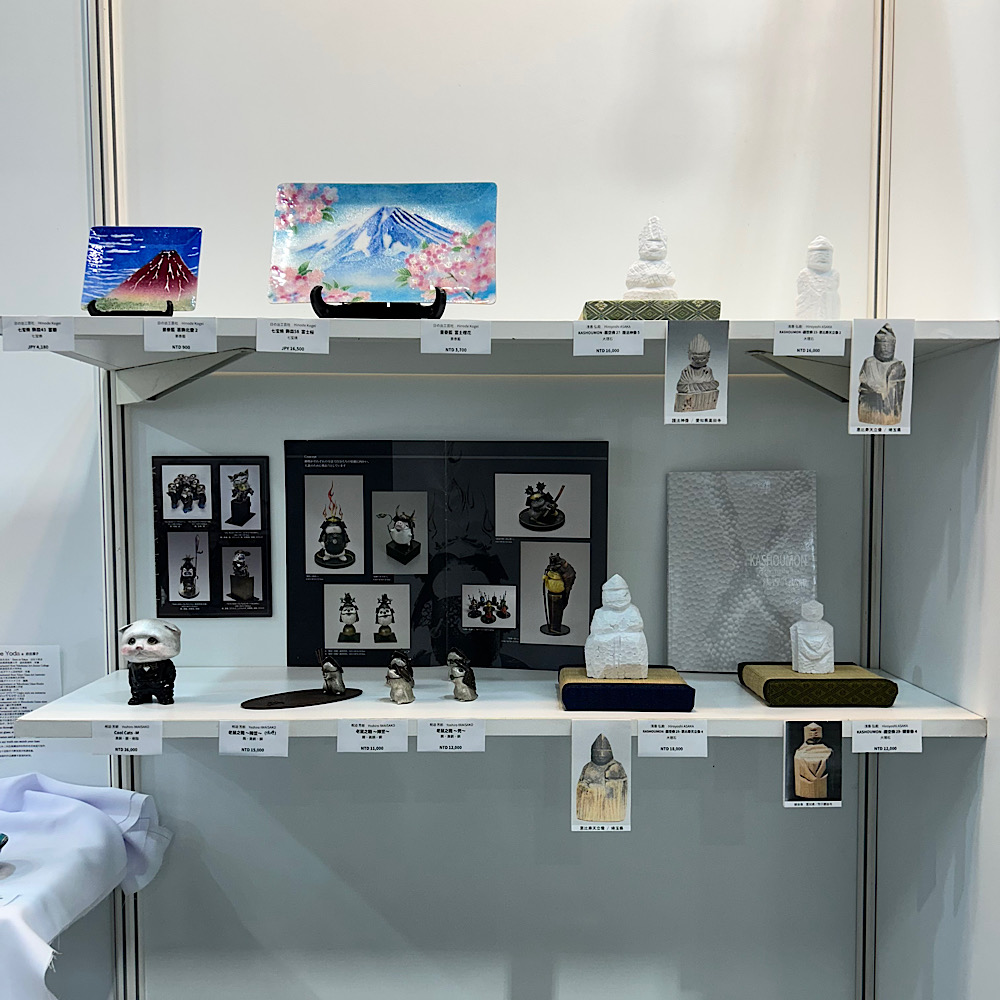 2025 台灣文博會（2025年8月5日-8月11日）に出展！！<
