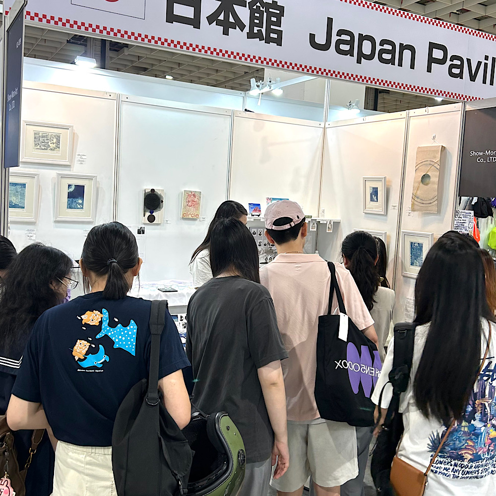2025 台灣文博會（2025年8月5日-8月11日）に出展！！<