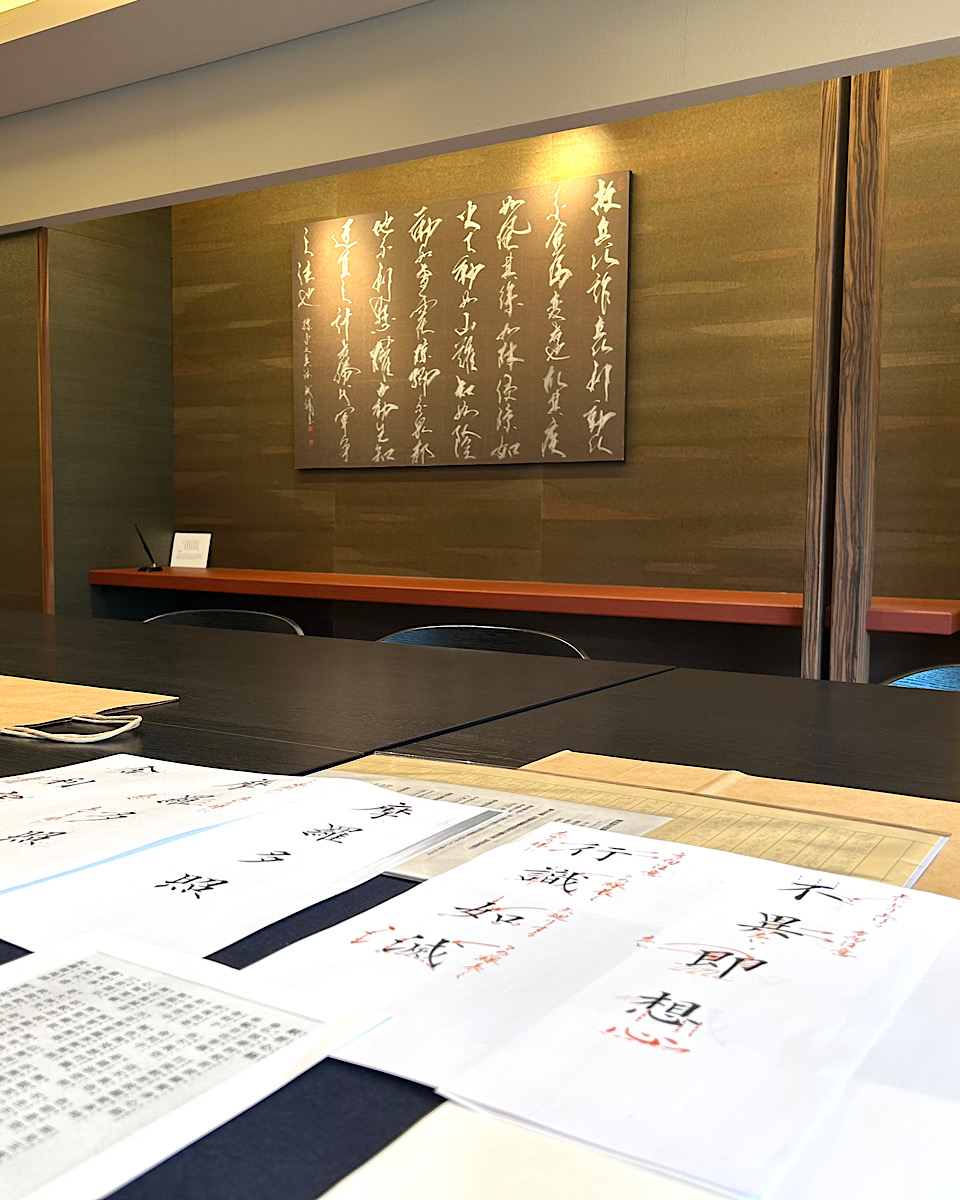 【活動報告】「メディカル写経体験プログラム」を実施いたしました。(2025年10月27日)<