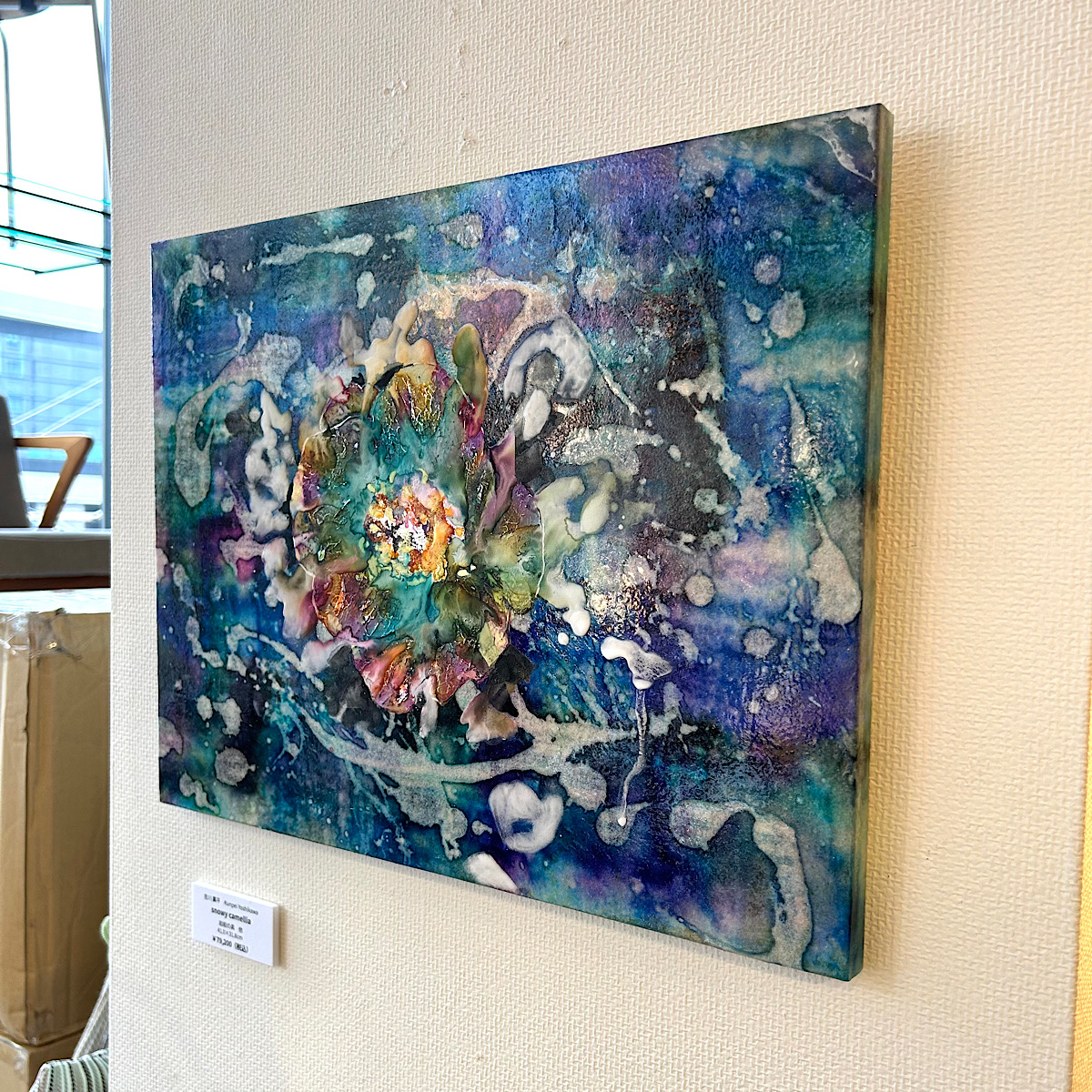 「吉川 薫平 個展」(2025年11月8日(土)-30日(日)／Real Style 青山店)<