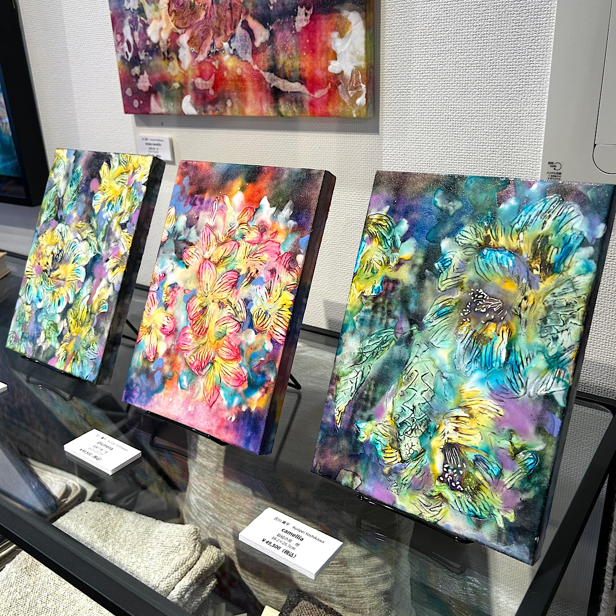 「吉川 薫平 個展」(2025年11月8日(土)-30日(日)／Real Style 青山店)<