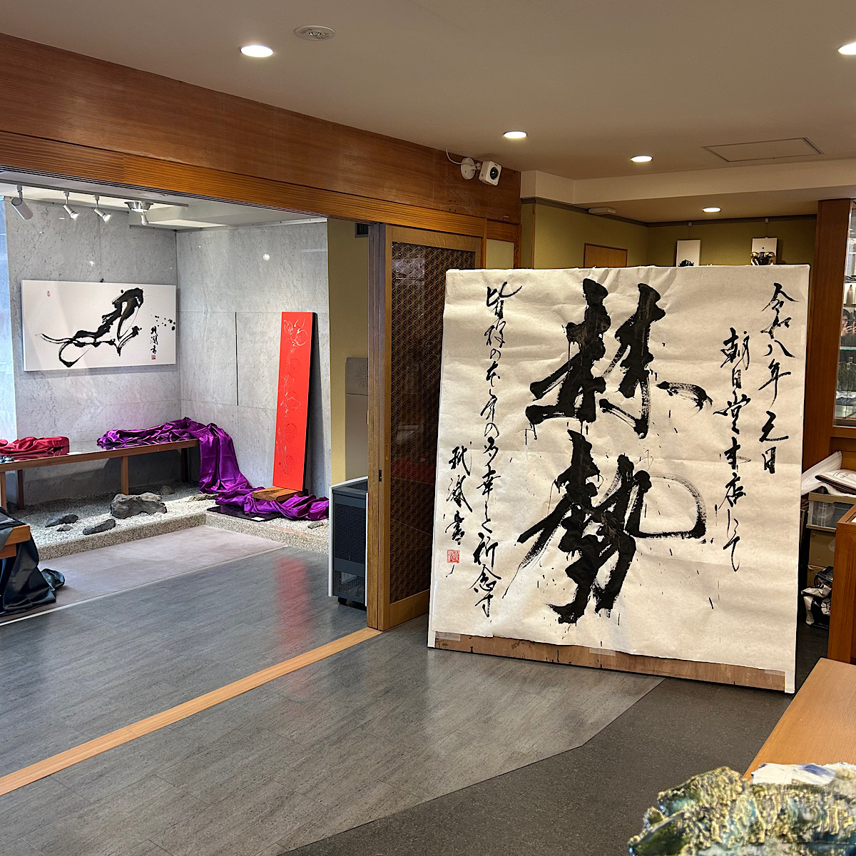 「永山玳潤 展  赫勢 -輝きの向こうに-」(2026年1月1日(木)-27日(火)／京都 朝日堂本店２階)<