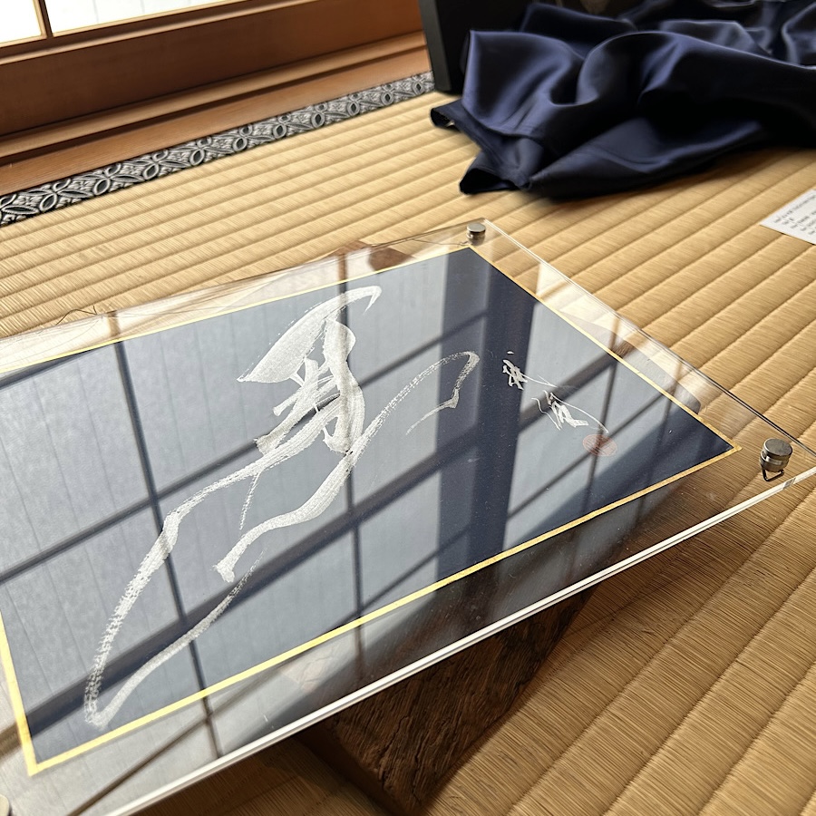 「永山玳潤 展  赫勢 -輝きの向こうに-」(2026年1月1日(木)-27日(火)／京都 朝日堂本店２階)<