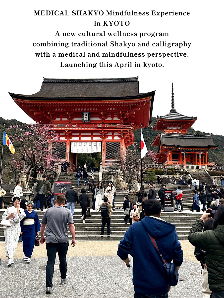 MEDICAL SHAKYO Mindfulness Experience launches in Kyoto this April, specially designed for international visitors.<
