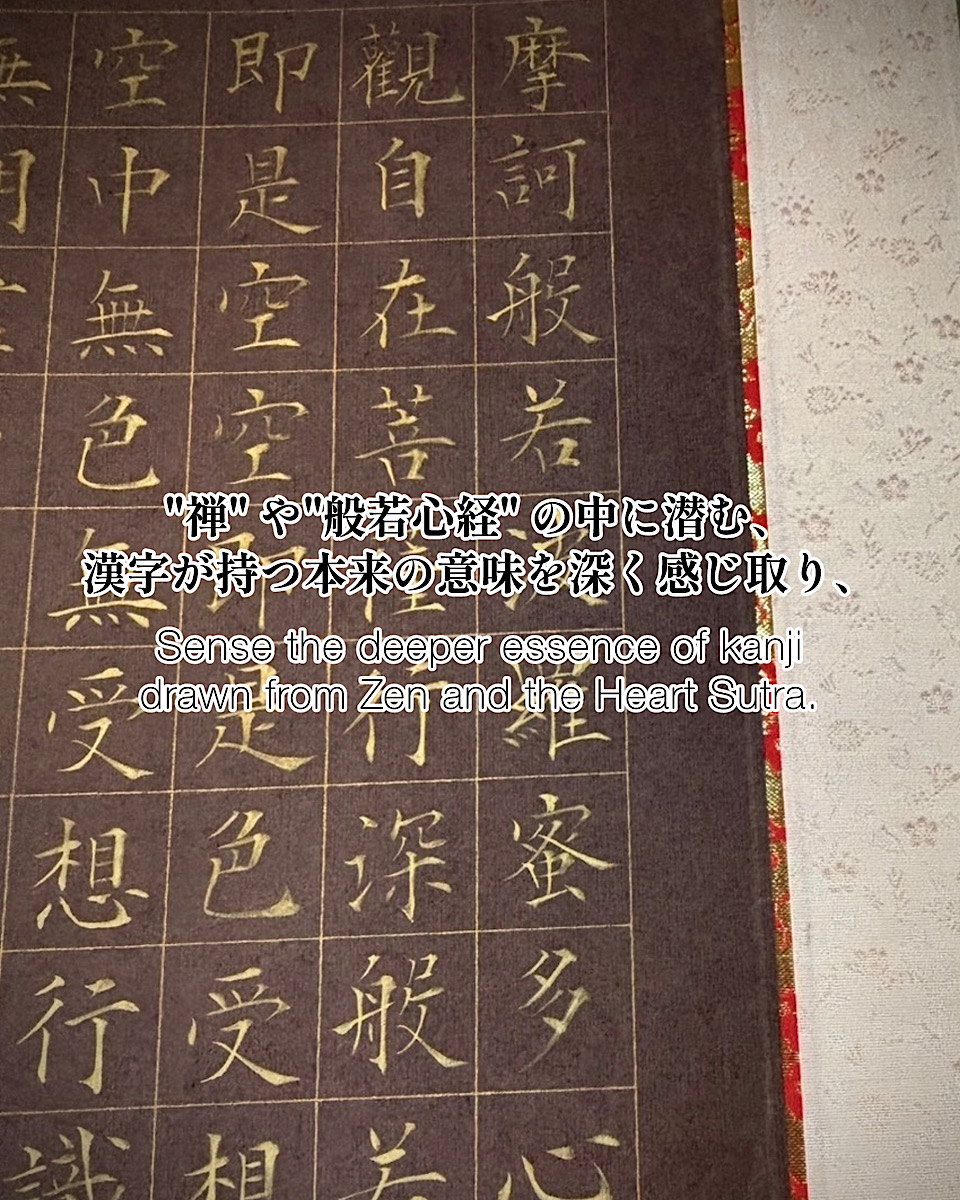 Introducing the MEDICAL SHAKYO Mindfulness Experience in Kyoto.<