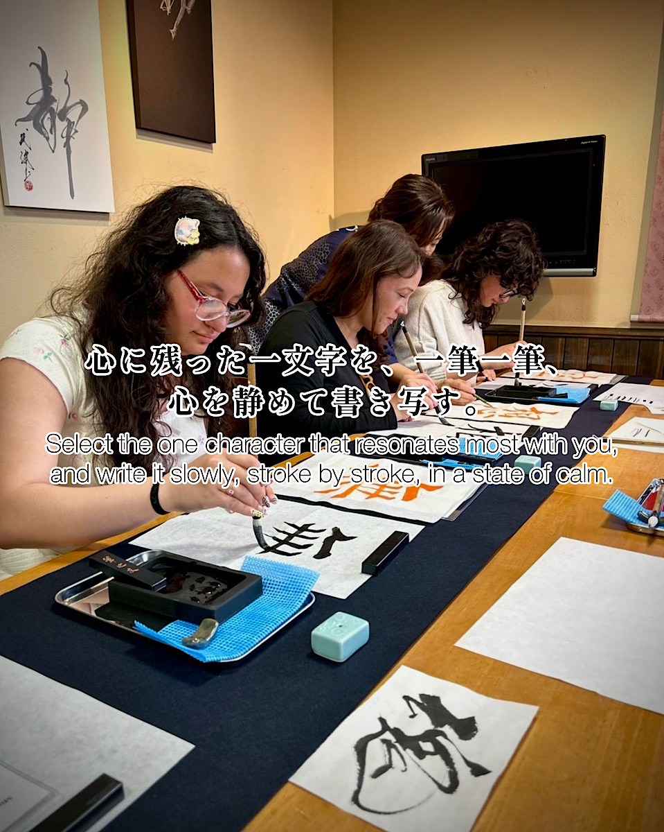 Introducing the MEDICAL SHAKYO Mindfulness Experience in Kyoto.<