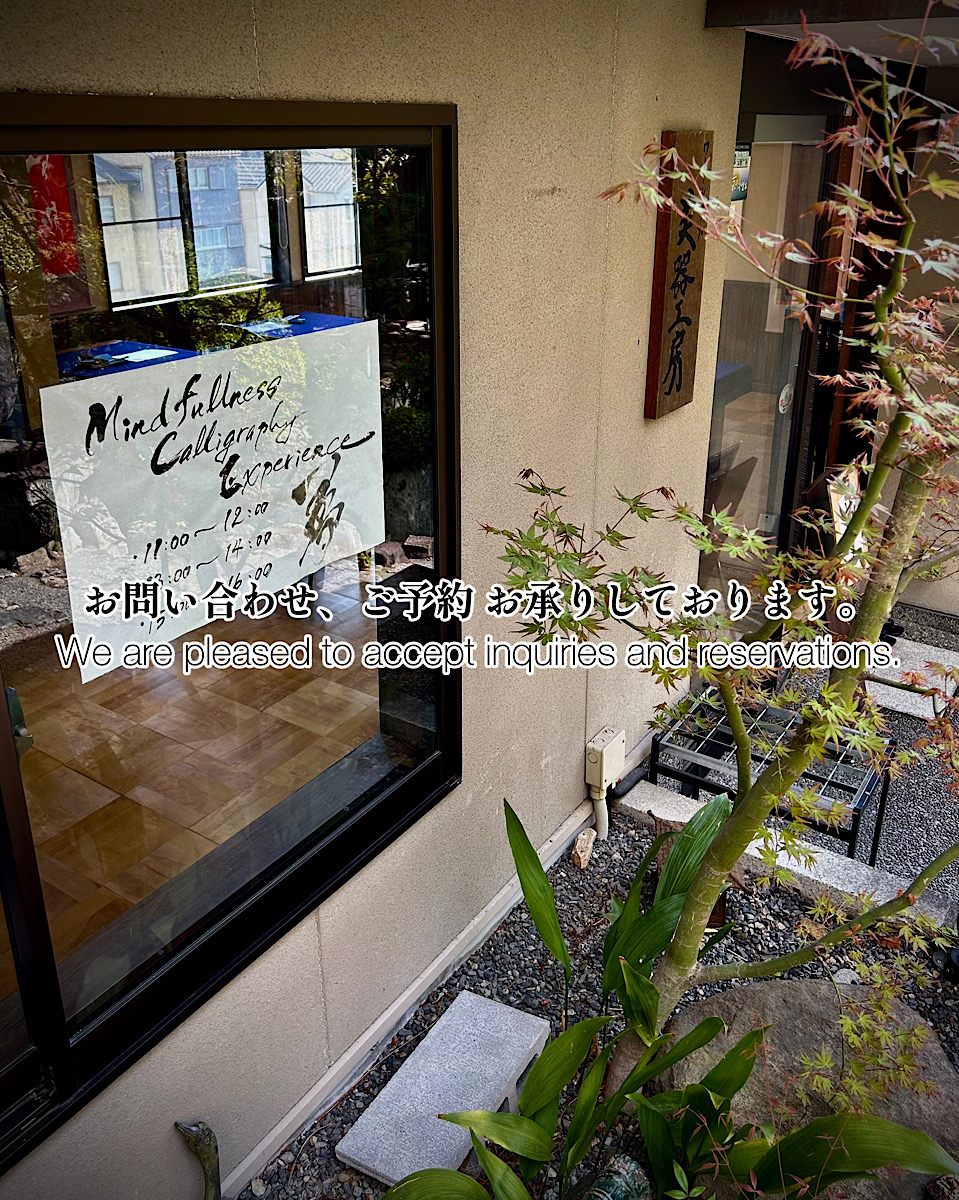 Introducing the MEDICAL SHAKYO Mindfulness Experience in Kyoto.<