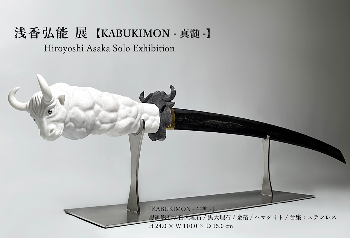 「浅香 弘能 展【KABUKIMON －真髄－】」(2026年6月25日(木) – 7月1日(水)／船橋東武百貨店) 開催のお知らせ。